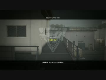 【MGO3】元GP1位スナイパーの奮闘記 おまけ