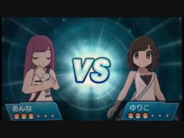 【ポケモンSM】杏奈とビビッとコンセプトパーティ③【ミリオンライブ】