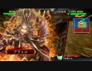 【三国志大戦】曹魏の旗の下に　Part28　対 関羽魏４【二品下位】