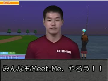 迫真金策部  一攫千金の裏技.meet-me