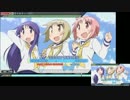 きらめきっ!の日
