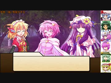 【SW2.0】東方紅地剣　S17-4【東方卓遊戯】