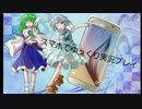 スマホでゆっくりシャドウバース