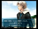 ときめきメモリアルＧＳ2を実況して苦い記憶を笑い飛ばすpart22（最終回）
