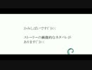 【あんスタ】桜の記憶【紙芝居】