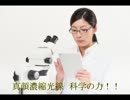 【苅田狼藉】真顔濃縮光線【カバー】