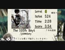 Deemo 平均密度ランキング[ver3.0]