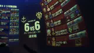 【戦場の絆・トム】グレキャRはガンタンノーロックで楽勝