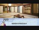 【CoC】稲荷の村 2話 【実卓リプレイ】