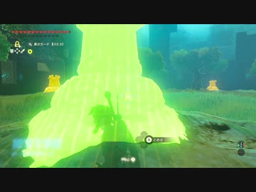【高画質プレイ動画】ゼルダの伝説 ブレスオブザワイルド 剣の試練13