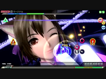 [PDA FT] EXTREME.マージナル MEIKO 怪盗ブラックテール FINE 1 104.90%