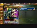 【城プロ：RE】武神降臨！前田利家 難【大破無】