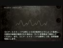 SCP-649-JP - つみあげるしあわせ