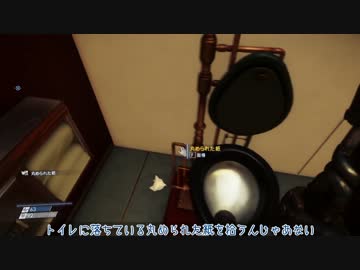 [ゆっくり実況]　Prey　その3