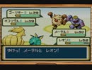 【罰ゲームは公募】ポケモンLG縛り＆罰ゲーム　実況プレイPart.67
