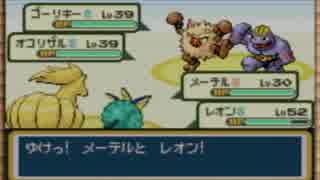 【罰ゲームは公募】ポケモンLG縛り＆罰ゲーム　実況プレイPart.67