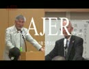 『「昭和天皇を拝して考え」村田春樹氏講演①』佐藤和夫　AJER2017.7.5(1)