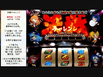 パチスロ 戦国乙女 強カワ乗せ、1回の決戦で7揃い7回以上を目指す part19