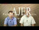 『ウクライナってどんな国？①』佐藤和夫　AJER2017.7.5(7)