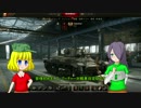 【WoT】Valentineちゃん戦闘記録part2