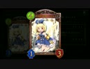 【倍速動画】ニュートラルエルフでランクマMP3500～ part153【シャドバ】