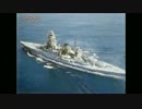 【カラー化映像】帝国海軍 「威風堂々、連合艦隊」