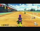 【マリオカート8DX】初心者の俺が世界中でぶっちぎるまで　69