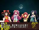 東方♰恋姫～外史が紡ぐ☆新たな絆～　「天の巫女」