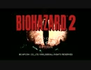 【こんな警察勤務は嫌だ】BIOHAZARD2 Part1