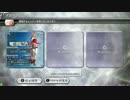 ティナ珍道中part1