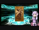 アガルタガチャを回しながら、ゆかり雑談