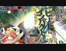 【wlw】ともかくミクサで頑張る　7回目　