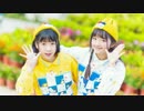 【PiapiakoX强様】バスター　踊ってみた【初投稿】