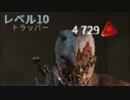 【実況】初心者キラーがDead by Daylight実況プレイ part1【DbD】