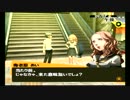 【P4】プレイは初71