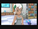 イケメンを目指してポケモンサンを実況 part25