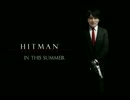 HITMAN 衝動　予告編