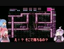 【スーパーメトロイド】ゆかり＆琴葉姉妹 初見プレイ part18