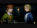 【実況】青春したい私の５日間【ドキサバ-海辺のsecret-】part9