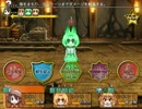 けものフレンズforＲＰＧを騒がしくやってみる１９(延長戦)