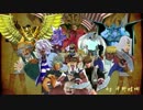 【兄貴】遊戲♂王