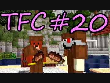 【Minecraft】生きる。＃２０【TFC実況】