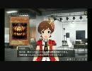 【実況】独身Pが『シアターデイズ』でアイドルとふれあいまくる動画#014