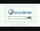 Elecrow 専門な基板サービス、DIY電子工作者にとって、おすすめ！
