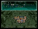 SO1満喫実況プレイPart36