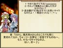 何処かの猟師が幻想入り～第七十四話までコメ返し～