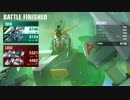 【ガンダムバーサス】まったり戦場踏破の旅　part４【過去作未プレイ】