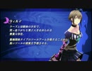 【ソールトリガー】 ウィルマ 全スキル+OL集