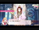 FANがやるアンジェリーク・ルトゥール #008