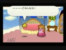 ここからペーパーなマリオの冒険が始まった！マリオストーリー実況part3